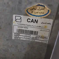 هود سالم و  لمسی|هود|قم, امامزاده ابراهیم|دیوار