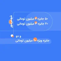 زیپاد|کارت هدیه و تخفیف|اهواز, آریاشهر|دیوار