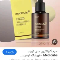 محصولات اورجینال پوستی مدی کیوب و شیسیدو|آرایشی، بهداشتی، درمانی|پیرانشهر, |دیوار