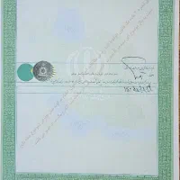 زمین-150-متری