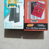 کاجیتل|موبایل|گرگان, |دیوار