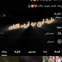 کانال روبیکا فروشی