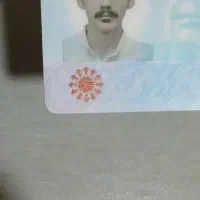 یه عدد کارت ملی پیدا شده