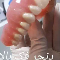 خدمات دندانپزشکی ترمیمی زیبایی ایمپلنت پروتز-اقساط|خدمات آرایشگری و زیبایی|ارومیه, |دیوار