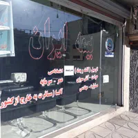 بیمه ایران قسطی بدون چک وسود وبعضا بی جریمه دیرکرد|خدمات مالی، حسابداری، بیمه|اندیشه, اندیشه فاز ۱|دیوار