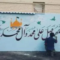 تبلیغات با دیوار نویسی
