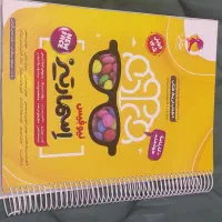 کتاب تیزهوشان