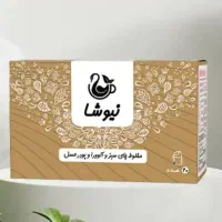 دم نوش  لاغری وچربی سوز قوی وکاهش وزن سریع گیاهی