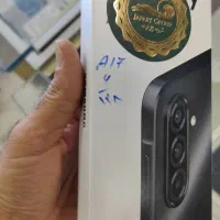 فروش موبایل سامسونگ A17 ویتنام