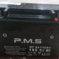 باطری موتور سیکلت