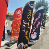 تابلو چنلیوم ، پرچم ساحلی و بنر