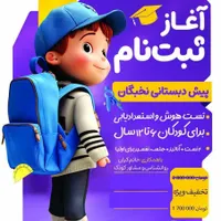 جادوی کشف استعداد