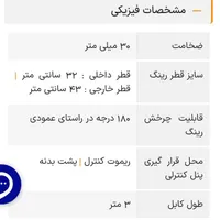 رینگ لایت HQ18N با کنترل|لوازم جانبی موبایل و تبلت|تهران, امیرآباد|دیوار