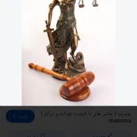 انجام پرونده ها حقوقی کیفری ثبت جنایی موادخانواده|خدمات مالی، حقوقی و اداری|تهران, شیخ هادی|دیوار
