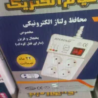 محافظ پریزی ۲ خانه  صوتی تصویری یخچالی پکیج|سایر لوازم برقی|مشهد, نوید|دیوار