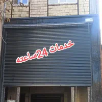 کرکره برقی.جک بازویی.تعمیرات .فروش عمده