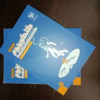 کتاب درسی فرمول بیست ۲۰ خیلی سبز مهروماه امتحانیوم|کتاب و مجله آموزشی|تهران, مشیریه|دیوار