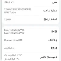هوآوی nova 7 i