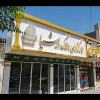 منزل-ویلایی-فروش-واقعی