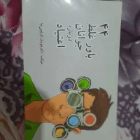 کتاب آموزشی ودانشگاهی وآشپزی|کتاب و مجله آموزشی|قم, پردیسان|دیوار