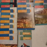 کتاب درسی دوازدهم ،یازدهم ،دهم رشته ریاضی و جزوه