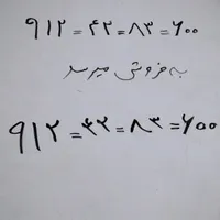 خط همراه اول رند فروشی