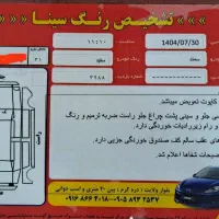 سمند مدل ۹۳|خودرو سواری و وانت|خرم‌آباد, |دیوار