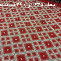 موکت قدیمی
