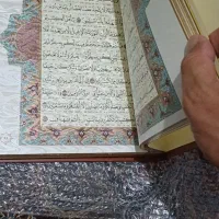 قران نفیس|کتاب و مجله ادبی|تهران, فاطمی|دیوار