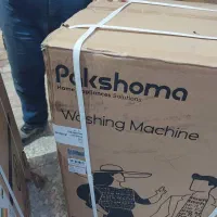یخچال و ماشین لباسشویی پاکشوما آکبند