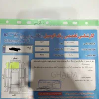 ساینا S مدل اسفند سال ( 1401 )