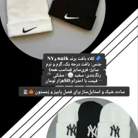 انواع کلاه مخصوص فصل سرما|لباس|خمینیشهر, |دیوار