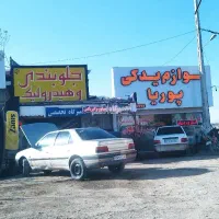 مکانیک ماهر