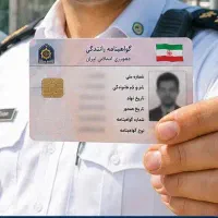 آموزشگاه رانندگی آنلاین