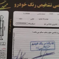 اطلس G ساندروف دار  بدون نقطه بیمه فول|خودرو سواری و وانت|مشهد, حجاب|دیوار