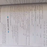 کتاب کمک درسی ریاضی نهم|کتاب و مجله آموزشی|شاهین‌شهر, نبوت|دیوار