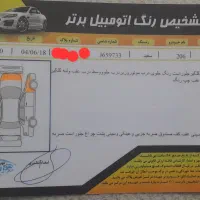 ۲۰۶ SD|خودرو سواری و وانت|اراک, |دیوار