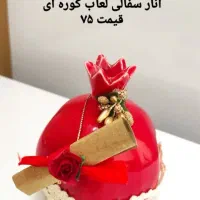 گیفت یلدایی خاص|صنایع دستی و سایر لوازم تزئینی|شیراز, شهرک مطهری|دیوار