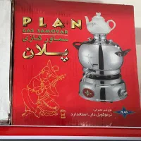 سماور گازی پلان مدل ۱۵۱۰ آکبند