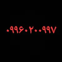 0996.020.0997