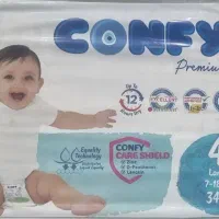 پوشک بچه کانفی