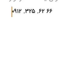سیم کارت