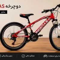 دوچرخه حرفه ای مرداس سایز 24 تنه آلمینیوم