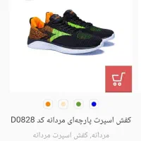 کفش 45 پاما|کیف، کفش، کمربند|تهران, پاسداران|دیوار