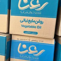 بازرگانی موادغذایی|خوردنی و آشامیدنی|کرج, مهرویلا جنوبی|دیوار