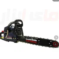 اره بنزینی اینتیمکس