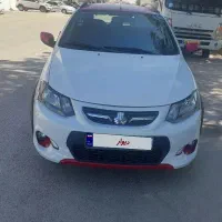 کویک ار ۹۹ کارمندی درجه یک ۸۰ تا کار