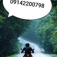 سیمکارت دائمی رند