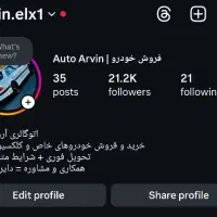 پیج اتوگالری ماشین 21k فروشی