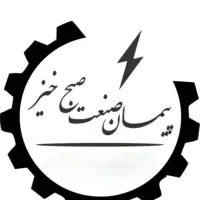 برقکار‌اتصالی‌جعبه‌فیوز سیمکشی